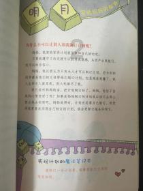 大神：绝景版