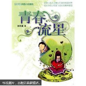 探索天涯,畅谈作为家长该不该陪读?陪读到底对孩子有好处吗?问答
